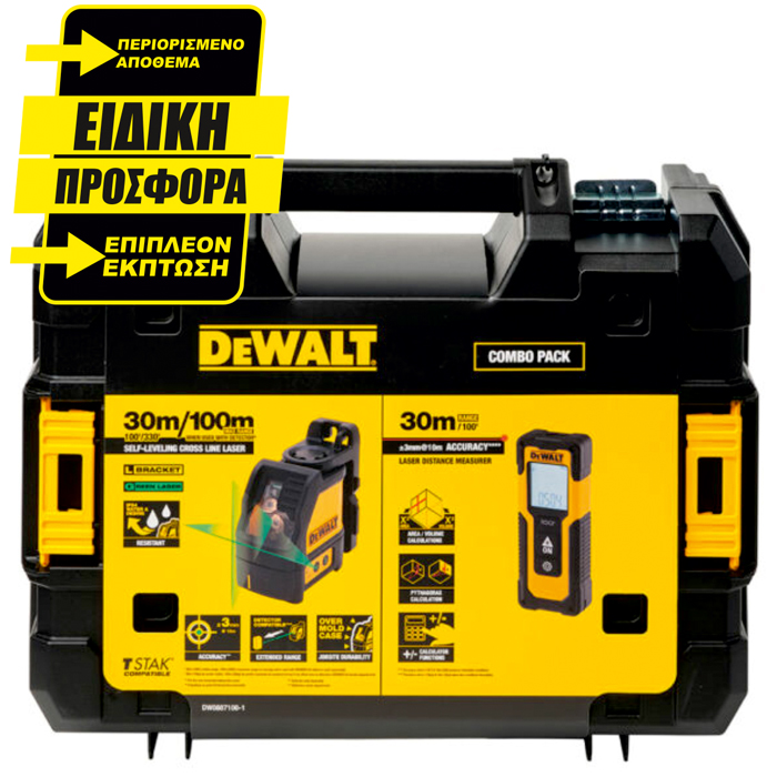 ΑΛΦΑΔΙΑ, ΜΕΤΡΗΤΕΣ DEWALT DW0887100-1 ΣΕΤ 2ΤΕΜ
