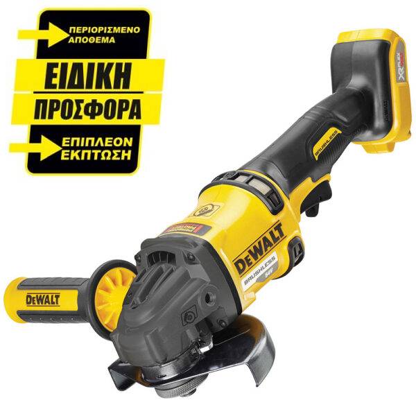 ΤΡΟΧΟΙ DEWALT DCG418N 125mm 54V