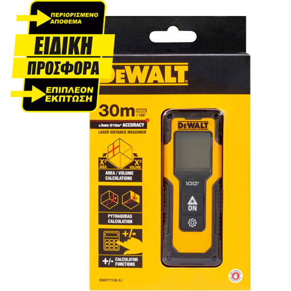 ΜΕΤΡΗΤΕΣ ΑΠΟΣΤΑΣΕΩΝ DEWALT DWHT77100 30M
