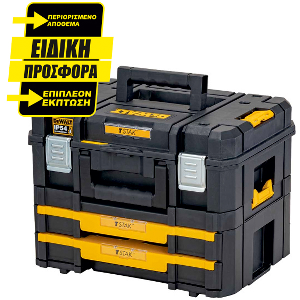 ΕΡΓΑΛΕΙΟΘΗΚΕΣ DEWALT DWST83395-1 TSTAK COMBO ΜΕ 2 ΣΥΡΤΑΡΙΑ