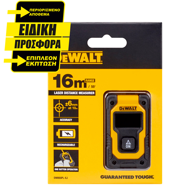 ΜΕΤΡΗΤΕΣ ΑΠΟΣΤΑΣΕΩΝ DEWALT DW055PL 16M
