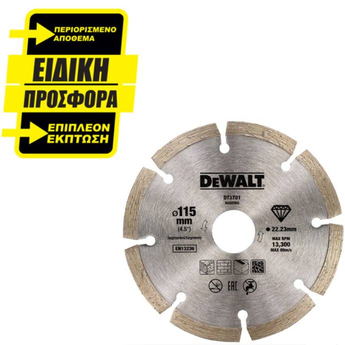 ΔΙΣΚΟΙ DEWALT DT3701 115x2,1x22,2 ΔΙΑΜΑΝΤΙΟΥ ΔΟΜΙΚΩΝ ΥΛΙΚΩΝ