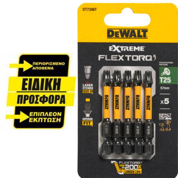 ΜΥΤΕΣ DEWALT DT7396T  FLEXTORQ TORX T25x50mm, ΣΕΤ 5ΤΕΜ