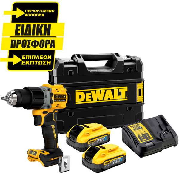 ΔΡΑΠΑΝΟΚΑΤΣΑΒΙΔΑ ΚΡΟΥΣΤΙΚΑ DEWALT DCD805H2T 18V 2x5.0Ah  POWERSTACK