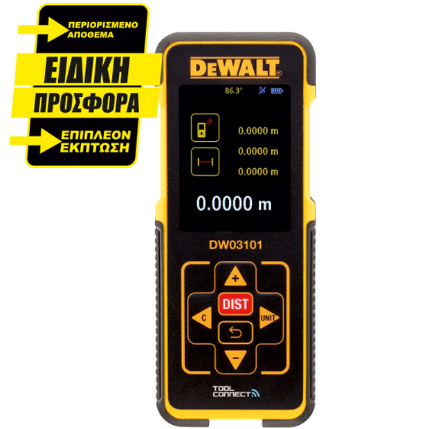 ΜΕΤΡΗΤΕΣ ΑΠΟΣΤΑΣΕΩΝ DEWALT DW03101 100Μ