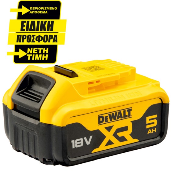 ΜΠΑΤΑΡΙΕΣ DEWALT DCB184 18V 5Ah LI-ΙΟΝ