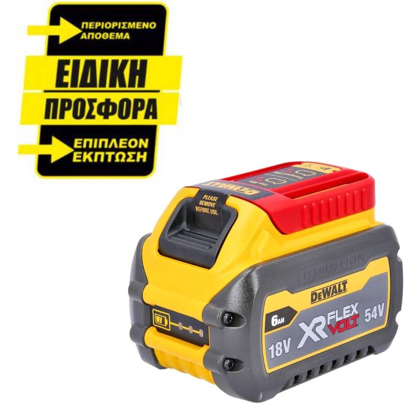 ΜΠΑΤΑΡΙΕΣ DEWALT DCB546 54V 6.0Ah