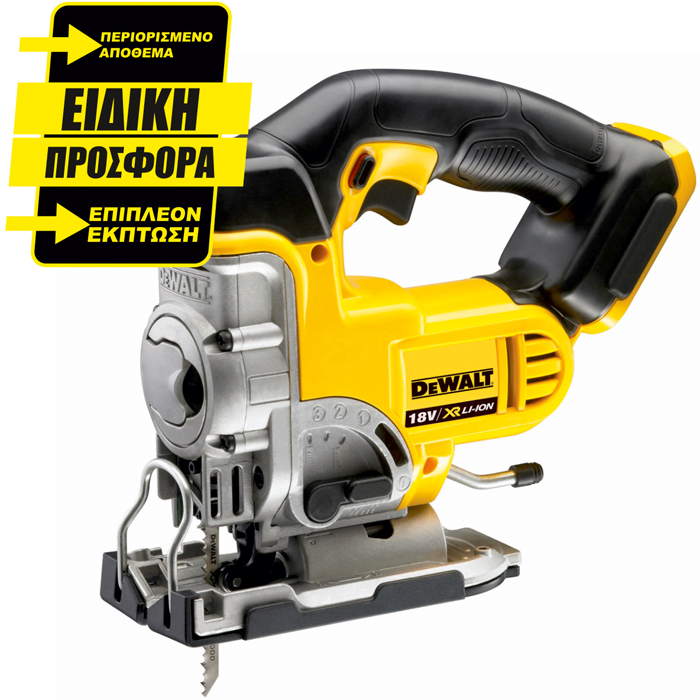 ΣΕΓΕΣ DEWALT DCS331N 18V SOLO