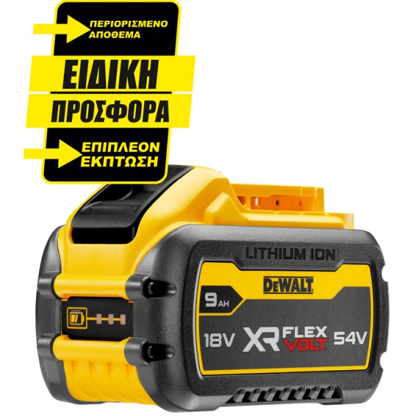 ΜΠΑΤΑΡΙΕΣ DEWALT DCB547 54V 9Ah FLEXVOLT
