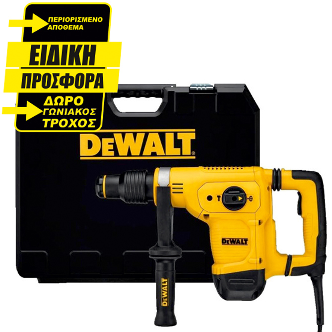 ΠΙΣΤΟΛΕΤΑ DEWALT D25810K SDSMAX 5,6Kg. 7,1J