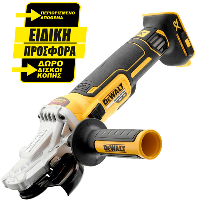 ΤΡΟΧΟΙ DEWALT DCG405FN 18V SOLO