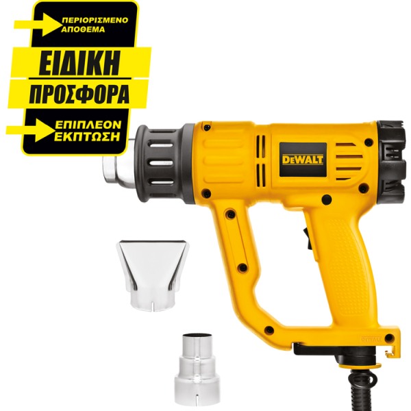 ΠΙΣΤΟΛΙΑ ΘΕΡΜΟΥ ΑΕΡΑ DEWALT D26411 1800W