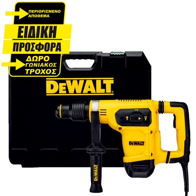 ΠΙΣΤΟΛΕΤΑ DEWALT D25481K SDS MAX 6.1J  5,9Kg