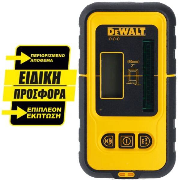 ΑΝΙΧΝΕΥΤΕΣ DEWALT DE0892G ΠΡΑΣΙΝΗΣ ΔΕΣΜΗΣ