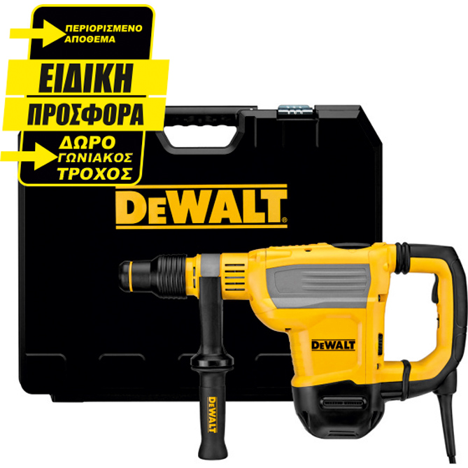 ΠΙΣΤΟΛΕΤΑ DEWALT D25614K SDS MAX 7,8KG 10.5J 1350W