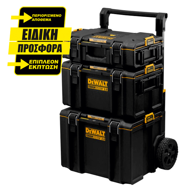 ΕΡΓΑΛΕΙΟΘΗΚΕΣ DEWALT DWST83402-1 TOUGHSYSTEM 4 ΣΕ 1
