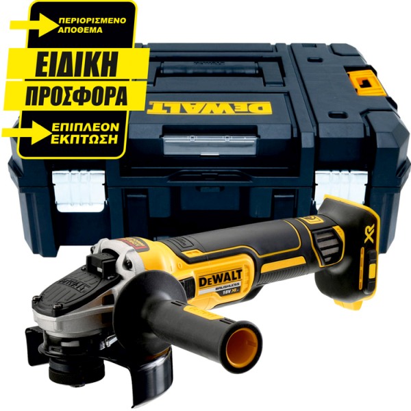 ΤΡΟΧΟΙ DEWALT DCG409NT 18V 125mm SOLO, TSTAK