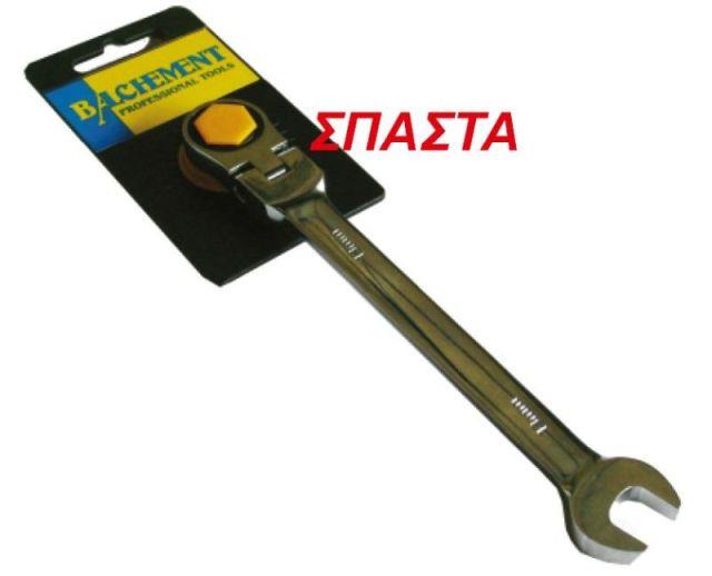 ΓΕΡΜΑΝΟΠΟΛΥΓΩΝΑ ΣΠΑΣΤΑ ΚΑΣΤΑΝΙΑΣ FPG 19ΜΜ