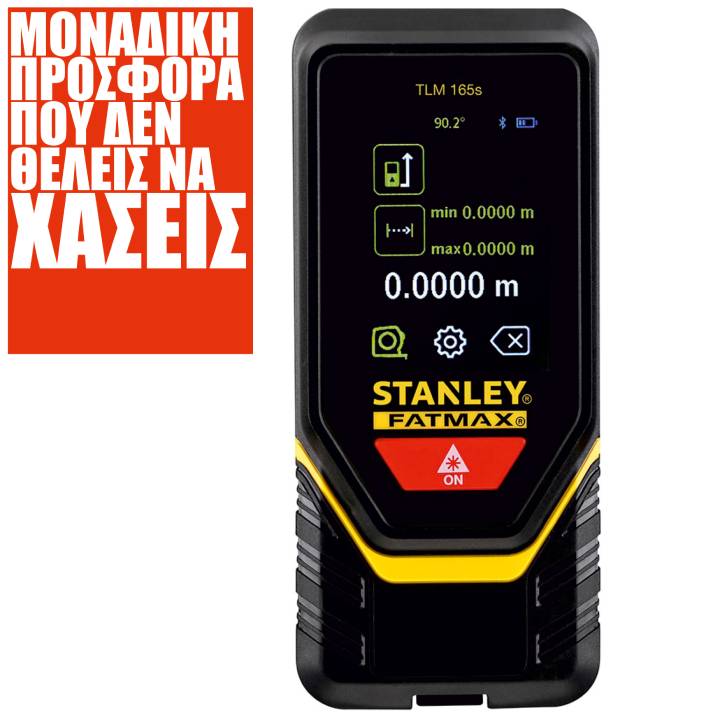 ΜΕΤΡΗΤΕΣ ΑΠΟΣΤΑΣΕΩΝ STANLEY TLM165s STHT1-77139 50Μ