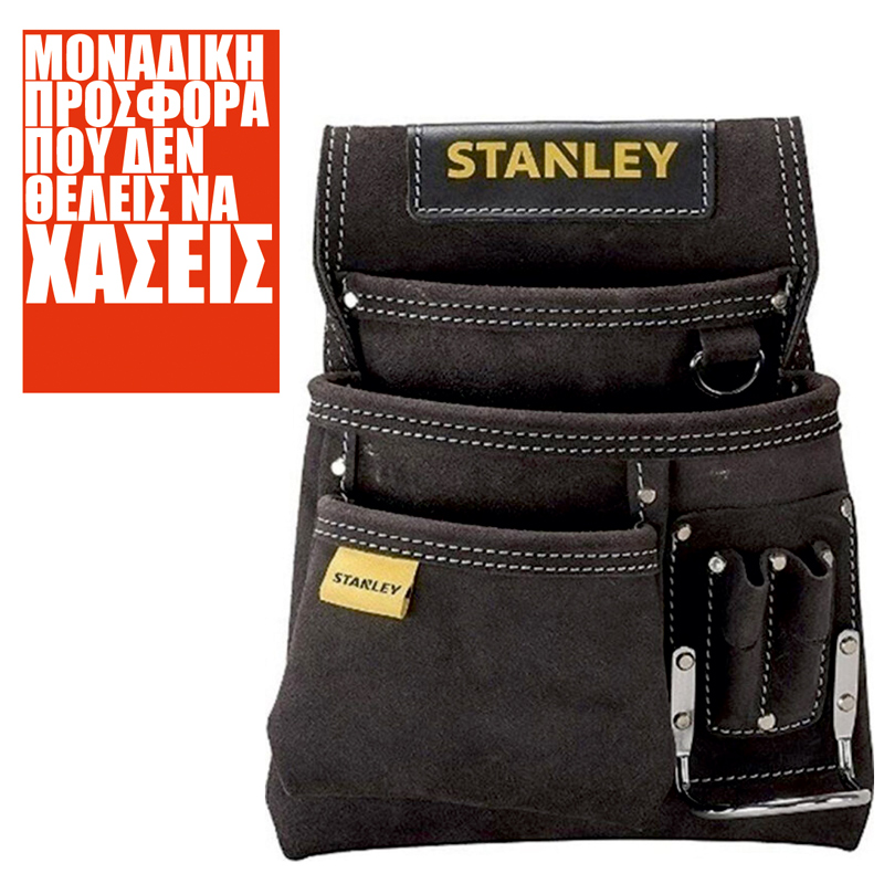 ΠΟΔΙΕΣ STANLEY STST1-80114