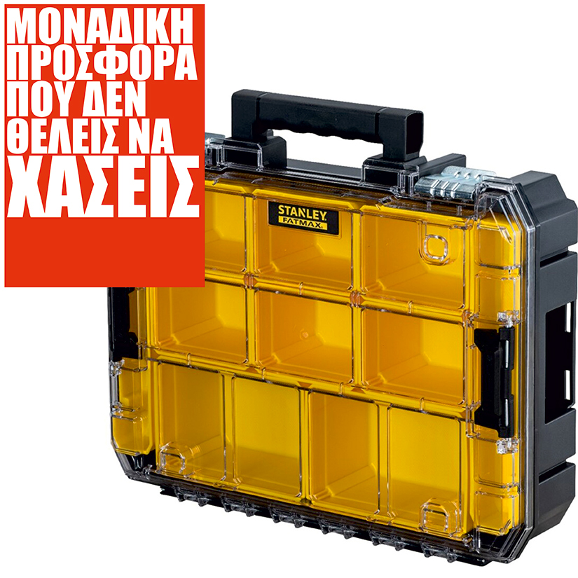 ΤΑΜΠΑΚΙΕΡΕΣ STANLEY FMST82967-1