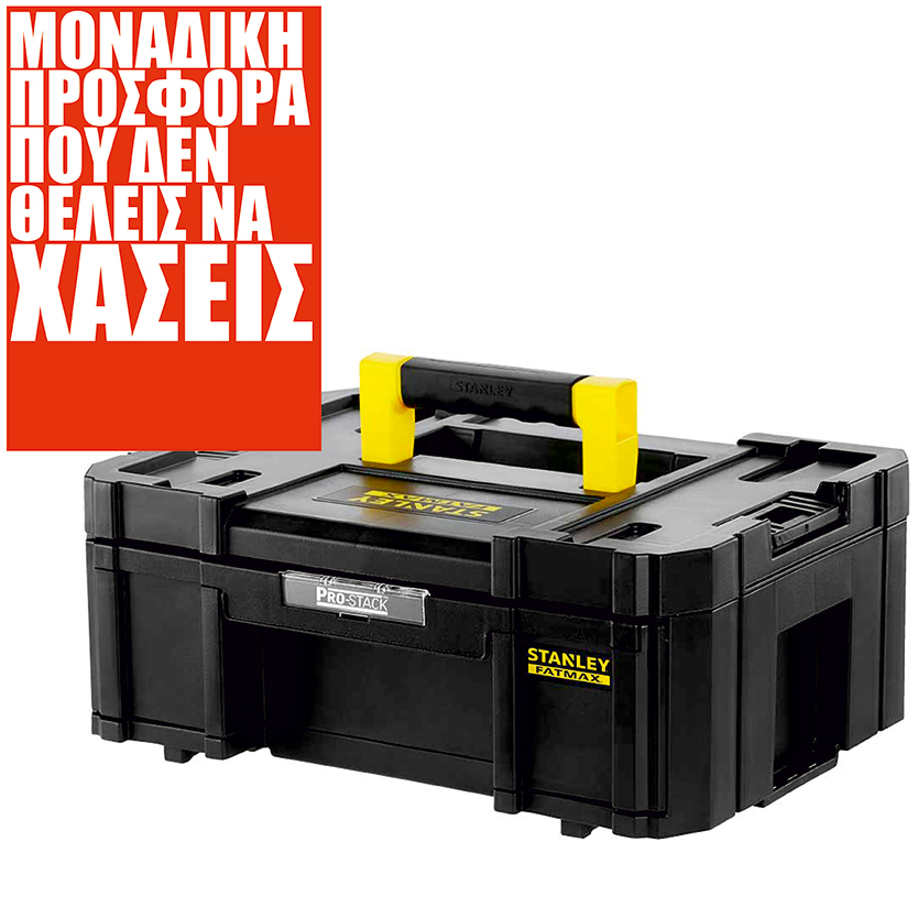 ΕΡΓΑΛΕΙΟΘΗΚΕΣ STANLEY FMST1-71968