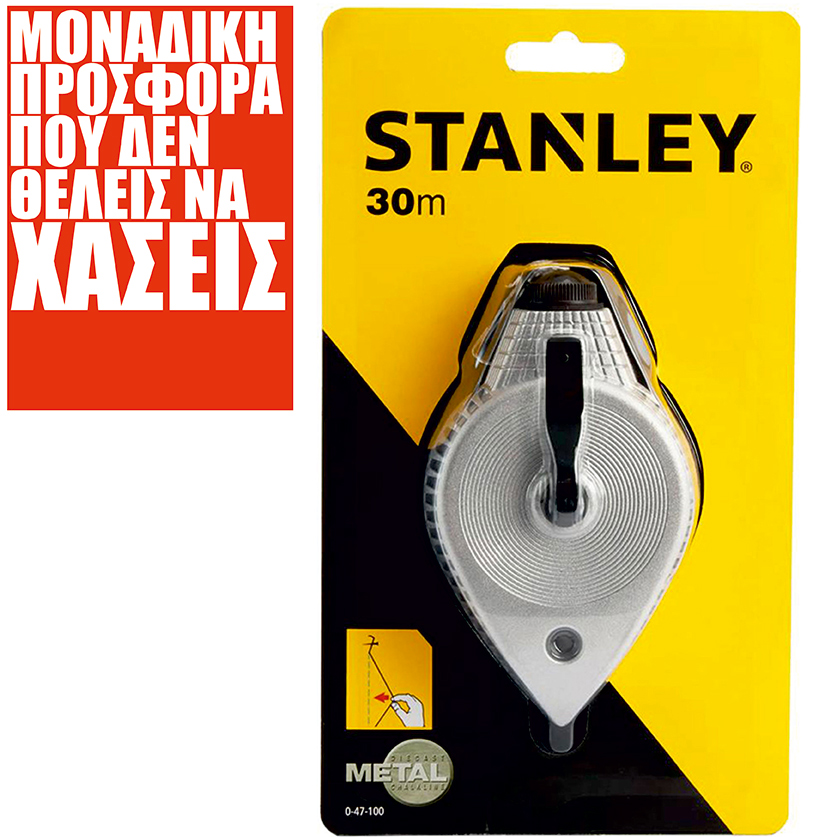 ΡΑΜΑ STANLEY 0-47-100 30Μ