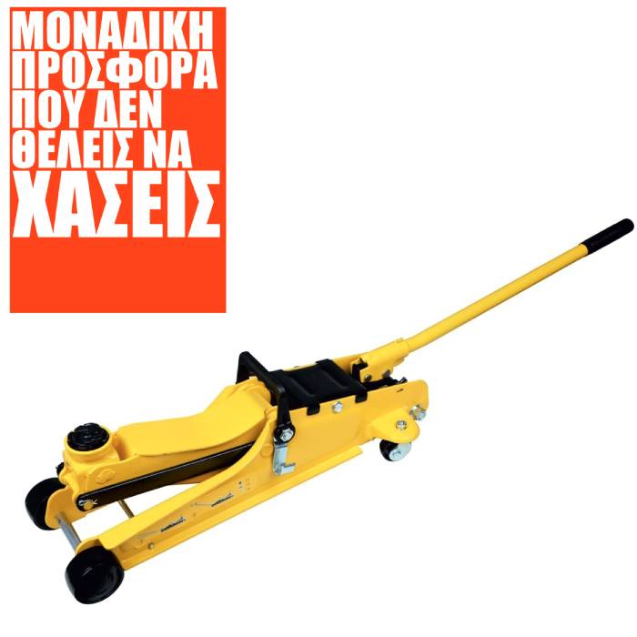 ΚΑΡΟΤΣΟΓΡΥΛΛΟΙ STANLEY STMT81251-1 2Τ