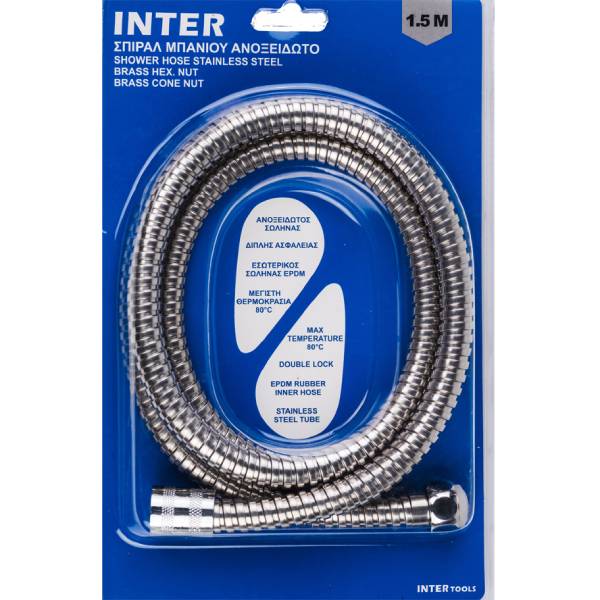 ΣΠΙΡΑΛ ΜΠΑΝΙΟΥ INTER 1.5m 8GYTZ150