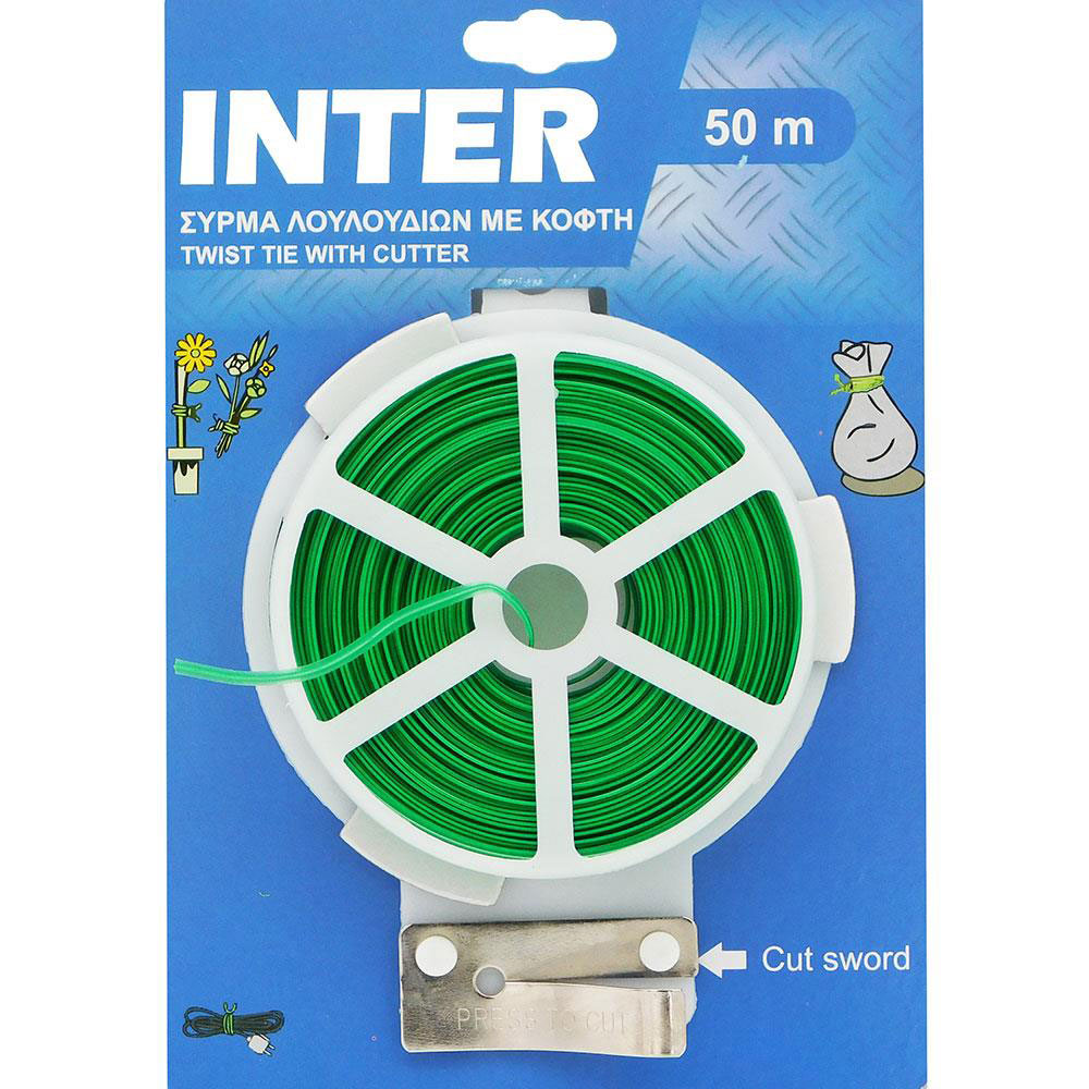 ΣΥΡΜΑ ΛΟΥΛΟΥΔΙΩΝ INTER 794301-5 50Μ