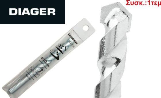 ΤΡΥΠΑΝΙΑ DIAGER 4ΜΜ ΜΑΡΜΑΡΩΝ