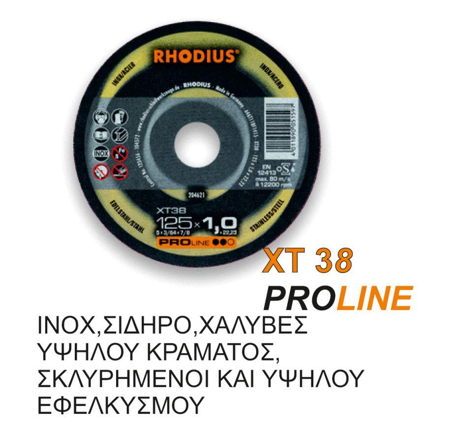 ΤΡΟΧΟΙ RHODIUS ΧΤ38/150Χ1.5 INOX