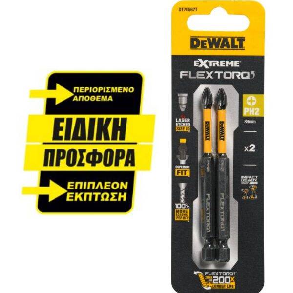 ΜΥΤΕΣ DEWALT DT70567T PH2 ΣΕΤ 2ΤΕΜ 89mm