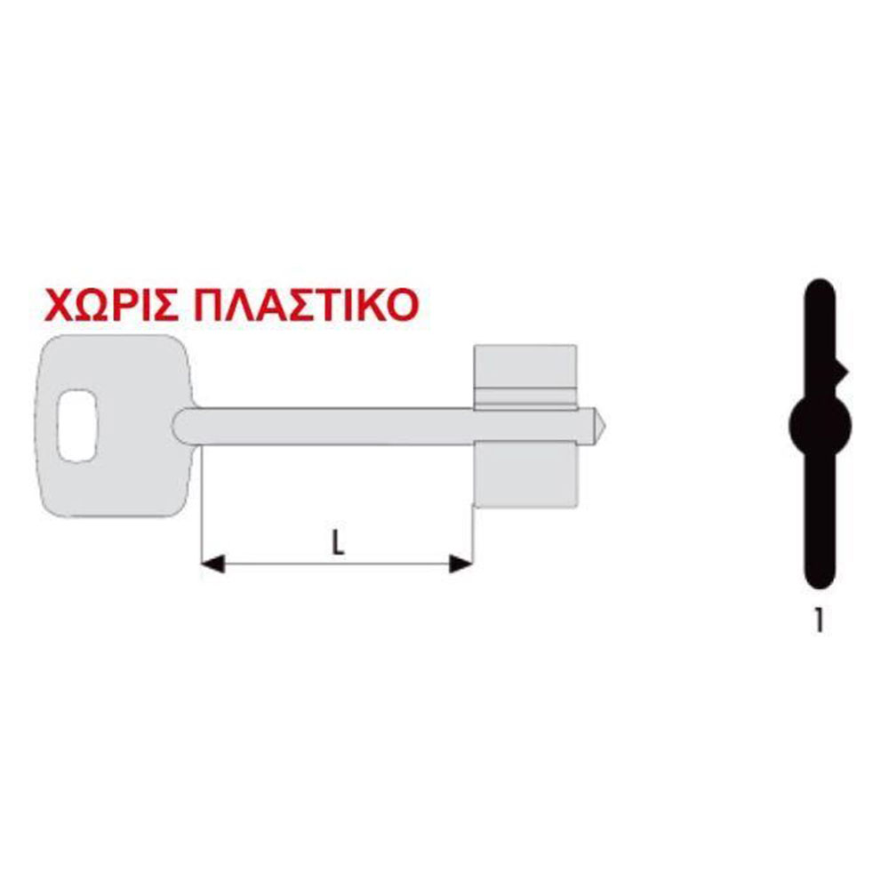 ΚΛΕΙΔΙΑ ΧΡΗΜΑΤΟΚΙΒΩΤΙΩΝ CISA 100.1 ΧΩΡΙΣ ΠΛΑΣΤΙΚΟ