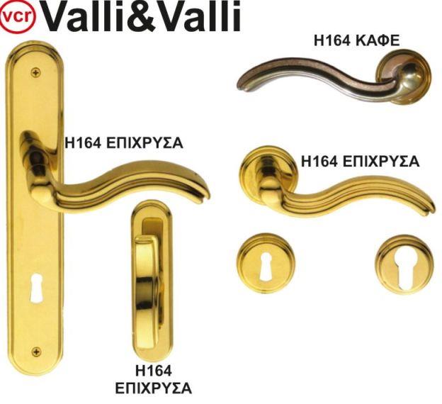 ΠΟΜΟΛΑ VALI-COLOBO ORO Η164-7.5