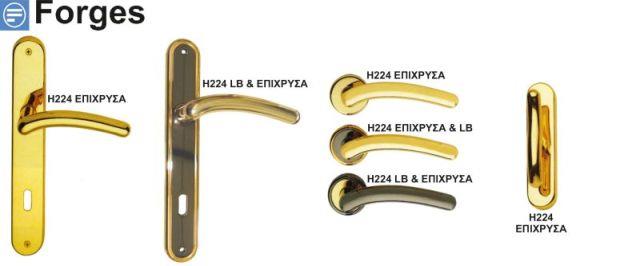 ΠΟΜΟΛΑ FORGES Η224 ORO+LB ΡΟΖΕΤΑ
