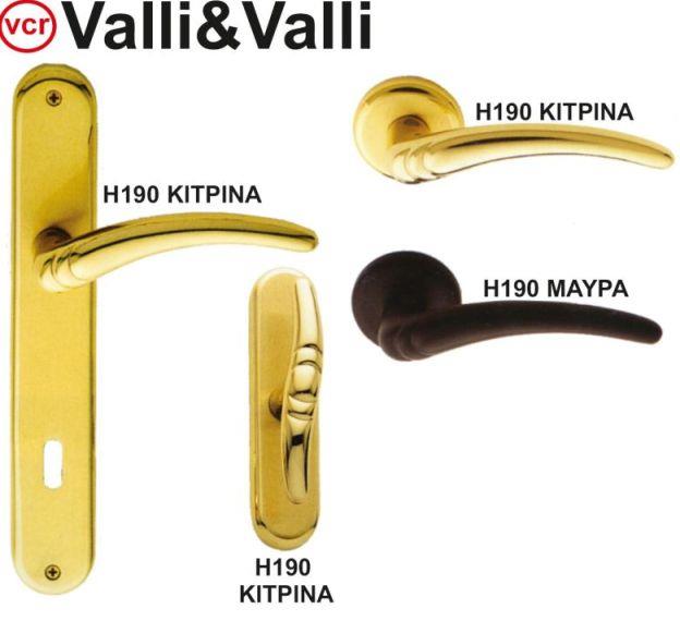 ΠΟΜΟΛΑ-ΦΙΞ V-V Η190 ORO ΠΛΑΚΑ