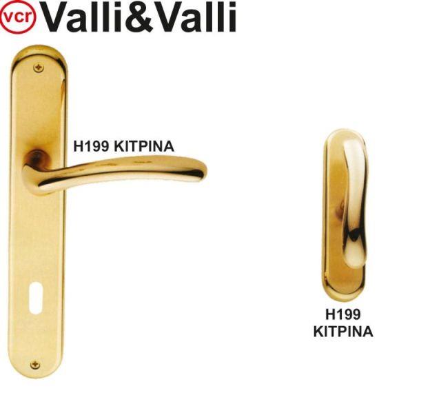 ΠΟΜΟΛΑ V-C Η199 ORO ΡΟΖΕΤΑ