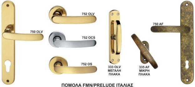 ΠΟΜΟΛΑ FMN 750 OLV -90