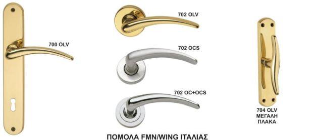 ΠΟΜΟΛΑ FMN 702 WING ΧΡΥΣΟ ΜΑΤ ΡΟΖΕΤΑ