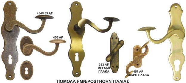 ΓΡΥΛΟΧΕΡΑ  FMN  457  OF ΜΙΚΡΗ ΠΛΑΚΑ