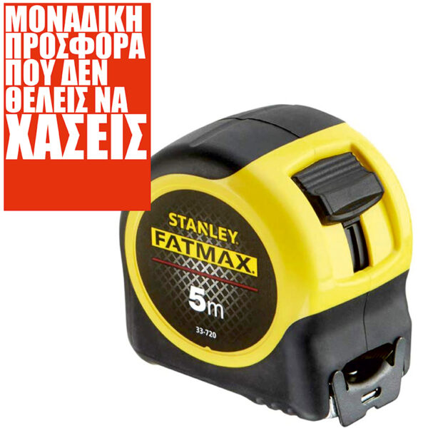 Α-ΠΜ245